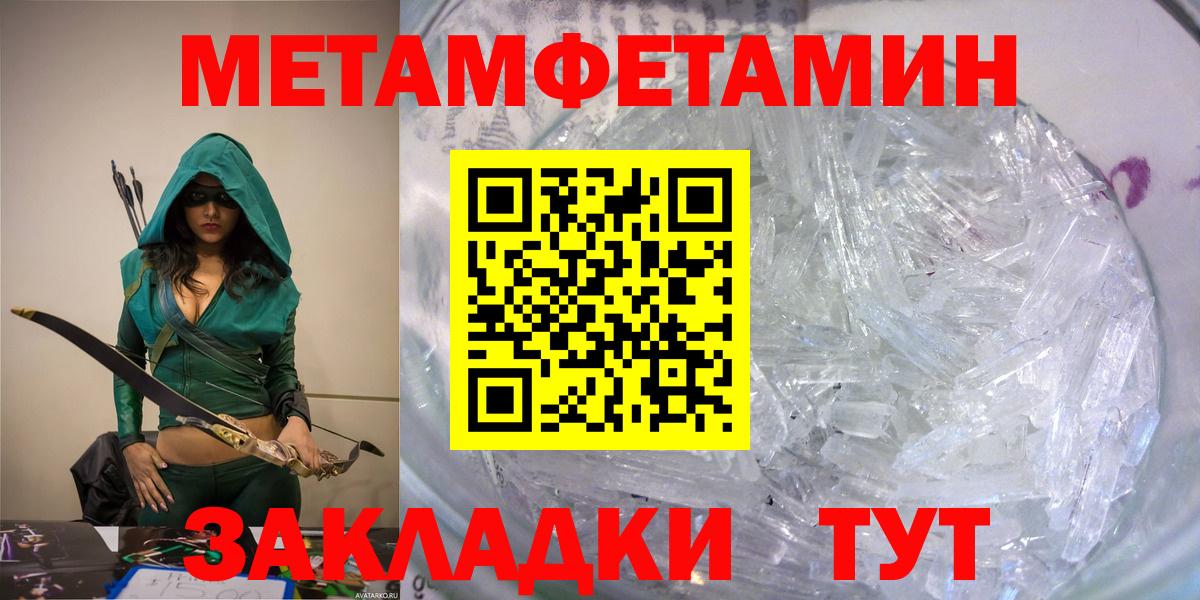 АМФЕТАМИН  Вход с VPN  mega вход  АМФ 97%  Великие Луки 