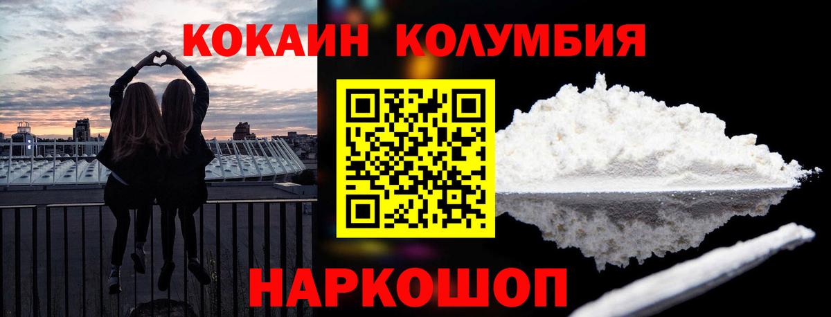Великие Луки  Героин  МАРИХУАНА  Кокаин  Вход с VPN  Экстази  Конопля  ГАШ  А ПВП СОЛЬ кристаллы  Мефедрон кристаллы  НБОМе 