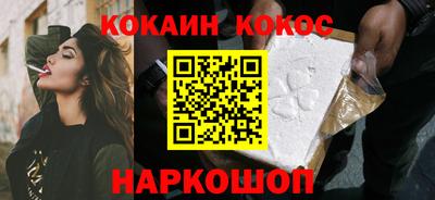 марки lsd Гусиноозёрск