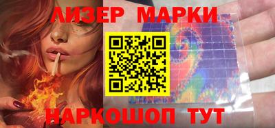 марки lsd Гусиноозёрск