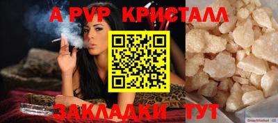 круглые Гусь-Хрустальный