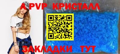 круглые Гусь-Хрустальный