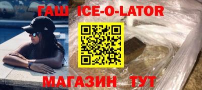 марки lsd Гусиноозёрск