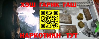 jwh Гусев