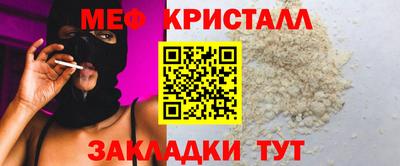 круглые Гусь-Хрустальный