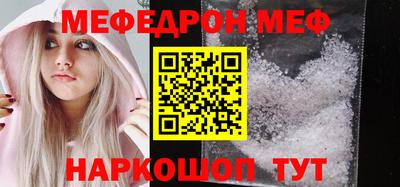 круглые Гусь-Хрустальный