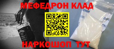 круглые Гусь-Хрустальный