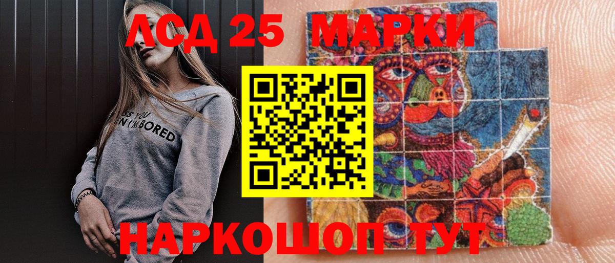 Великие Луки  Марки N-bome 1500мкг  Вход с VPN  Марки N-bome 1500мкг 