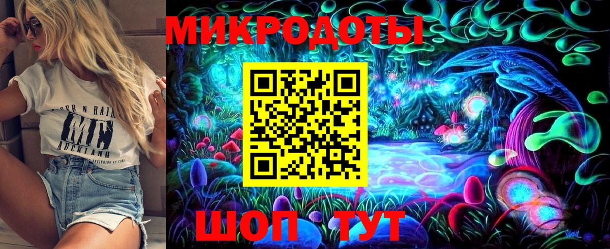 Великие Луки  Псилоцибиновые грибы Psilocybe  даркнет сайт  Вход с VPN 