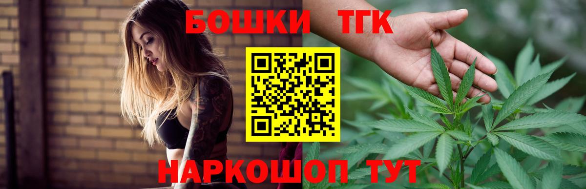 Конопля индика Великие Луки